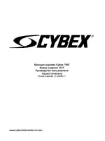 Cybex 751T Treadmill