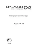 DAEWOO ELECTRONICS FF-305