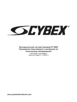 Cybex 9101 FT 360S