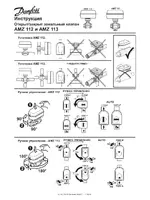 Danfoss AMZ 113 - ON_OFF zone valve