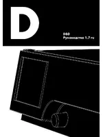 d&b D80