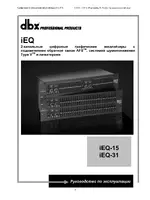 dbx ieq