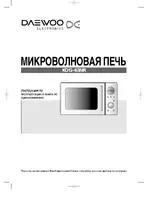 DAEWOO ELECTRONICS KOG-63NR
