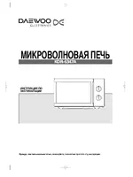 DAEWOO ELECTRONICS KOR-6347A