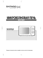 DAEWOO ELECTRONICS KOG 63N7