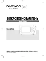 DAEWOO ELECTRONICS KOG-373R