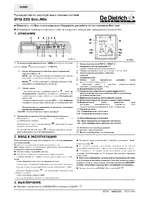 DE DIETRICH DTG 220 Eco.Nox