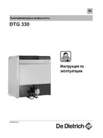 DE DIETRICH DTG 330