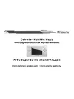 DEFENDER MultiMix Magic