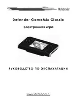DEFENDER GameMix Classic