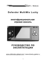 DEFENDER MultiMix Lucky