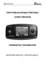 DEFENDER Sharky Dream100