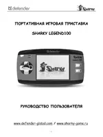 DEFENDER Sharky Legend100