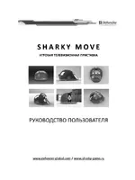 DEFENDER Sharky Move