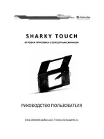 DEFENDER Sharky Touch