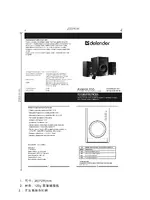 DEFENDER Avante X55