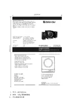DEFENDER Avante M40