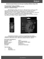 DEFENDER SPARK S6