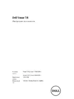Dell Venue 7 3740