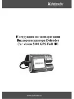 DEFENDER Car vision 5110 GPS