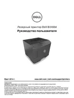 Dell B3460dn Mono Laser Printer