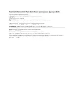 Dell Feature Enhancement Pack