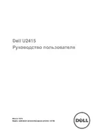Dell U2415 Monitor