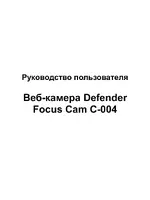 DEFENDER C-004