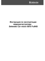 DEFENDER Car Vision 5015 FullHD