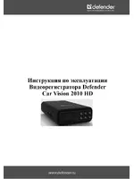 DEFENDER Car Vision 2010 HD