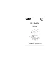 DeLonghi BAR 14F