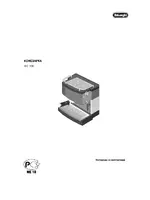 DeLonghi EC 700