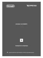 DeLonghi EN 95