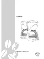 DeLonghi ICM 2