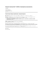 Dell 2209WA Monitor