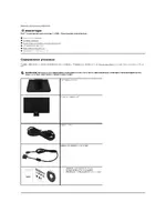 Dell E1609WFP Monitor