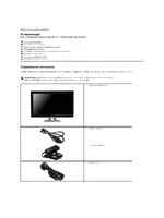 Dell D2201 Monitor