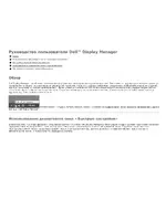 Dell E2213H Monitor