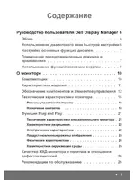 Dell E2715H Monitor