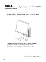 Dell P170s Monitor