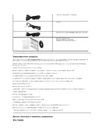 Dell P2011H Monitor