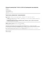 Dell P2311H Monitor