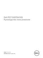 Dell P2715Q Monitor