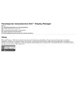 Dell S2740L Monitor