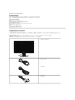 Dell SP2309WFP Monitor