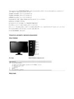 Dell ST2310 Monitor