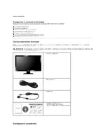 Dell ST2410 Monitor