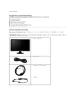 Dell ST2321L Monitor
