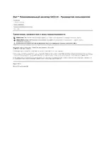 Dell SX2210WFP Monitor
