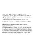 Dell Inspiron 546